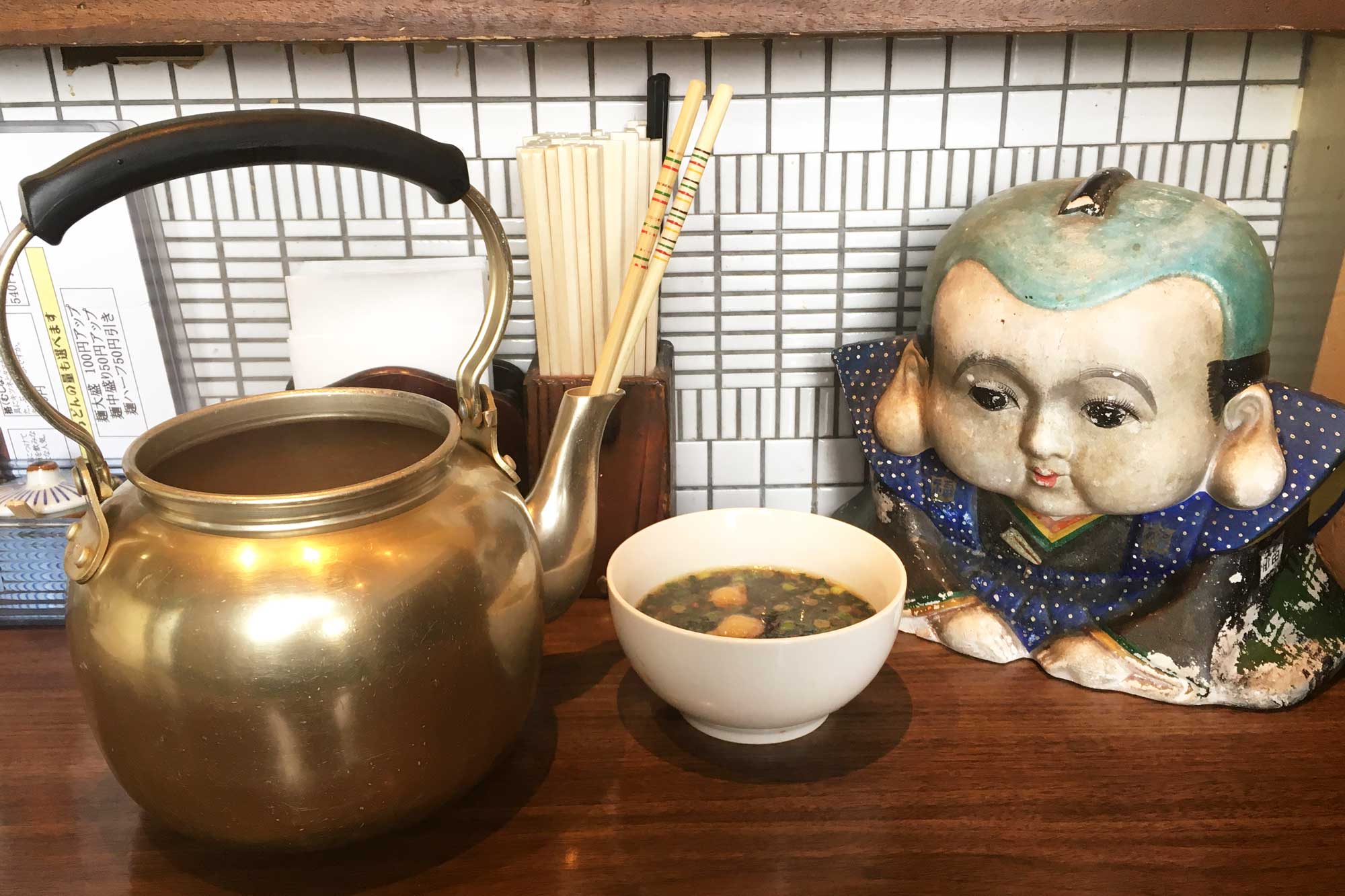 Zubura Udon, the Kettle Noodle.